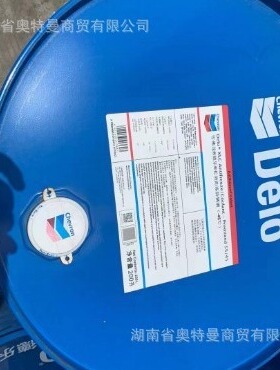 雪佛龙防冻液现货 Delo  XLC-36℃德乐船舶发电机用冻防锈液-45℃