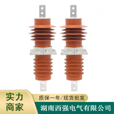 高压复合穿墙套管FCGWB-10KV/200A400A630A1000A1250铜排镀锡12KV