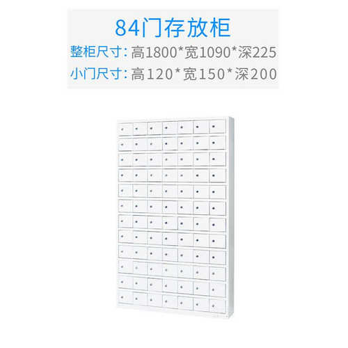 长期销售 钢制手机柜 工厂学校员工手机寄存柜 工具存放柜