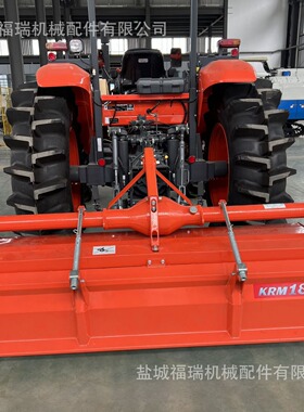 KRM180D 旋耕机