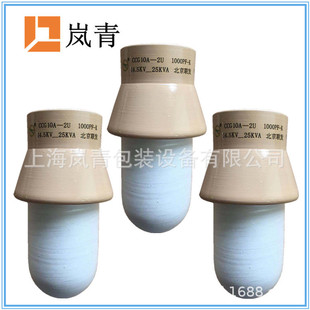 2型 CCG10A 瓷介电容 北京联发 现货供应