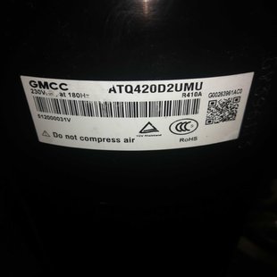 制冷ATF235D22UMT ATF400D64UMV ATQ420D1UMU美芝变频空调压缩机