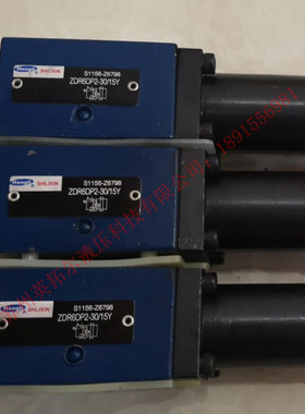 Z1S6T1-30  Z1S10A1-30 恒立液压hengli SHLIXIN叠加式单向阀
