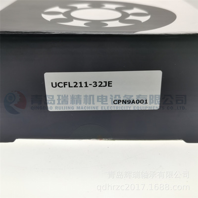 FYH 英制孔菱形带座轴承 UCFL211-32JE = UCFL211-200D1 FYTB2TF