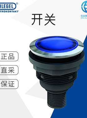 德国直采 SCHLEGEL 开关 防破坏执行器 按钮头 SVAN_C010