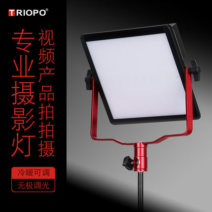 TRIOPO捷宝LED-200U 摄影摄像补光灯 平板灯  LED light
