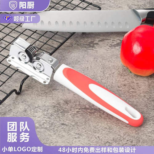 手持定角磨刀器批发滚轮不锈钢磨刀器厨房小工具knife sharpener