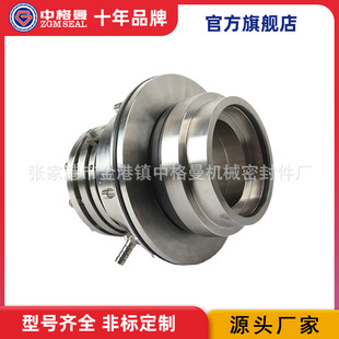 900机械密封 219 898机械密封 M1厂家直供 HA4105 LC700
