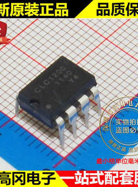 CLC1200IDP8 CLC1200 DIP8 CADEKA  全新现货  仪表运放