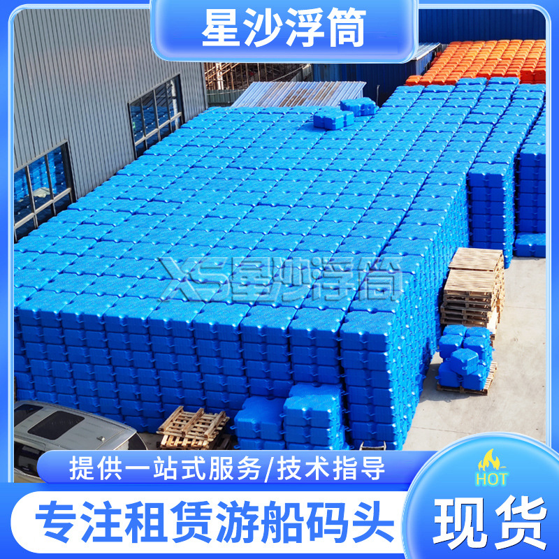 供应水上浮桥码头码头施工方案水上浮筒码头邮轮码头浮筒式码头