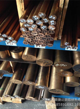 C17500小直径铍钴铜棒 Qbe2日本住友模具专用铍铜棒材