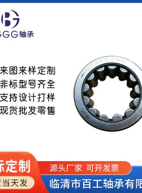 轴承 Y1032 S1032 F50832 FC F- 67343 F-207555 411919 F-207949