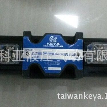 台湾科亚KEYA电磁阀4WE10-D/OF-E-W240-20-HT 现货电磁式高压