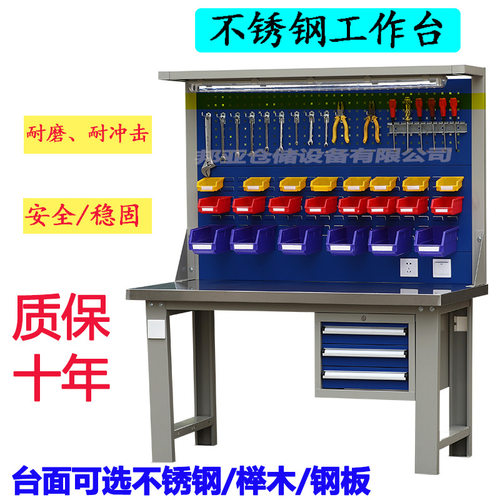 重型车间操作台重型钳工台不锈钢工作台实验桌检验台钳工桌打包台