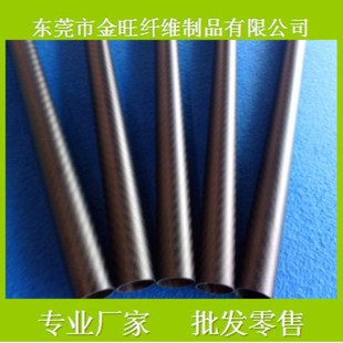 高速路ECT碳纤维杆 3K斜纹哑光碳纤维管 高强度全碳纤维管