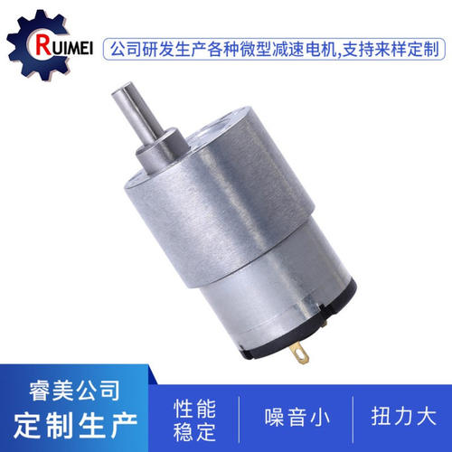 G37-520减速电机 智能传动家居产品直流电机家电电动马达微型电机