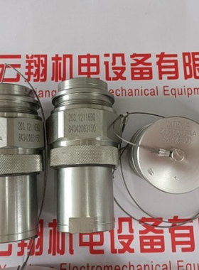 因特威INTEVA防尘套  104.11112BC   104.12112BC