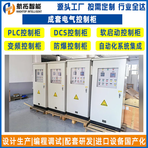 厂家供应防雨柜 户外配电柜防雨 户外防雨控制箱双层门不锈钢防雨