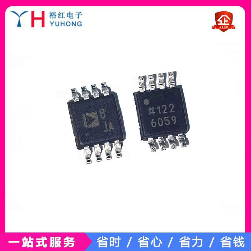 现货供应AD8626ARMZ 贴片 MSOP-8 运算放大器 AD8626