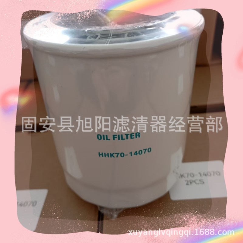 供应 HHK70-14070 HHK70-14073滤芯 工程机械设备配件机油滤清器