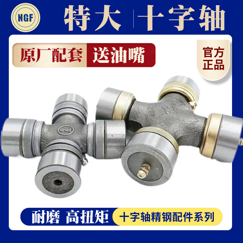 大型十字包轴承 钢厂 油田万向节十字轴承 SWC390 尺寸160X334