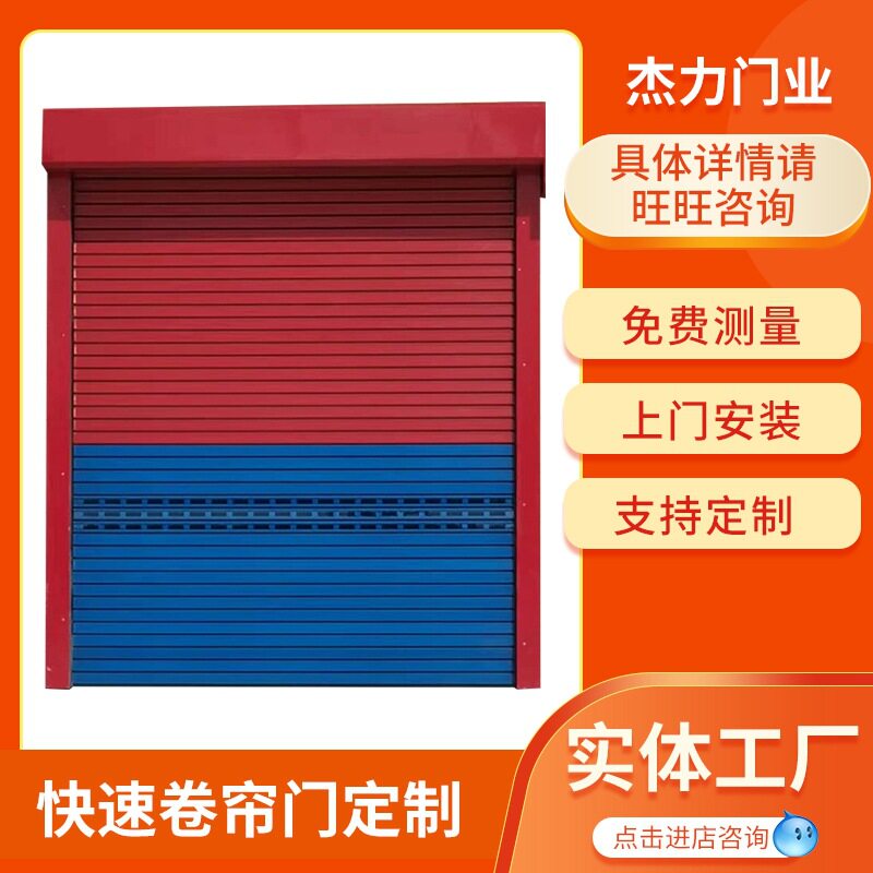 快速卷帘门感应遥控自动隔断车间门电动卷闸门透明软帘门