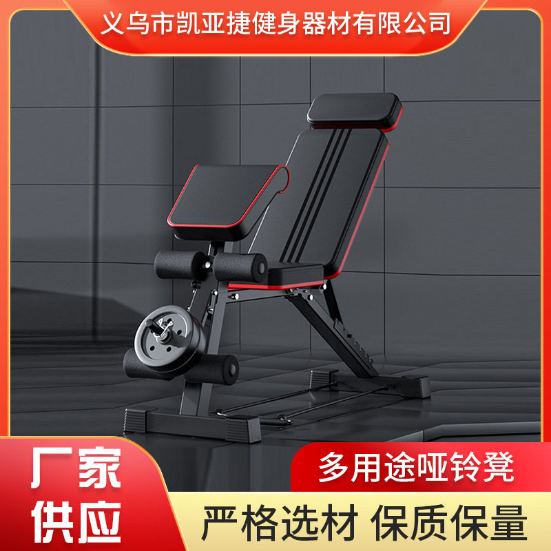 家用哑铃凳仰卧起坐板健身器材室内腹肌板哑铃训练辅助凳,包装,其它包装袋,淘宝优惠券,粉丝福利购,淘宝优惠卷