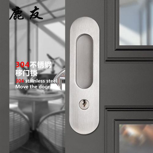 推拉门移门拉手锁阳台厨房嵌入式隐形木门钩锁卫生间平移滑动锁具