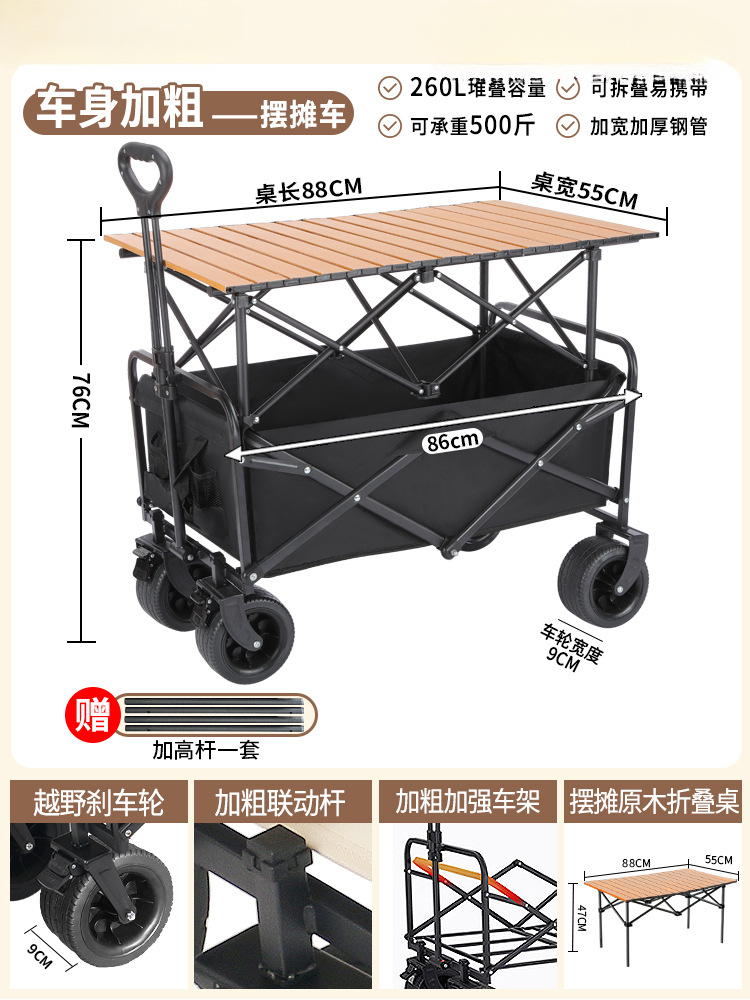 摆摊小推车折叠桌展示架可拆卸遮阳棚露营便携手推车夜市地摊