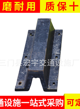 现货供应拱形橡胶护舷 DA300H码头橡胶护舷 拱型防撞护舷