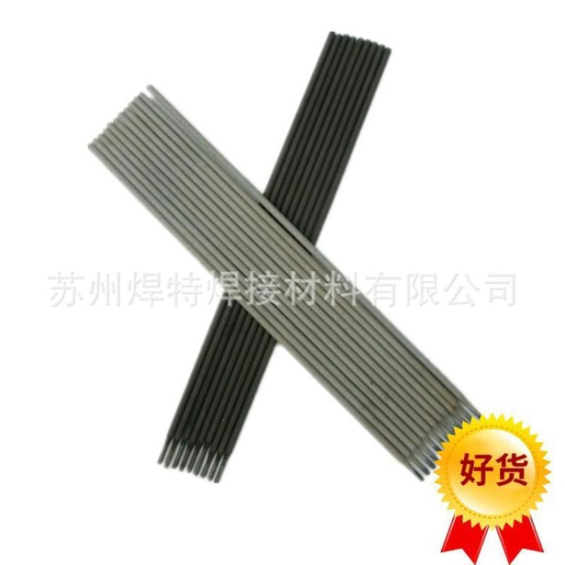 直销E6013 E6011 E7016 E7018电焊条2.5mm 3.2mm 4.0mm