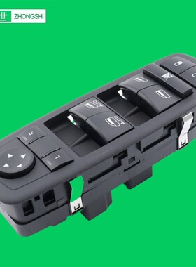 现货 玻璃升降开关 4602533AF 4602533AD /AE/ AB /AC