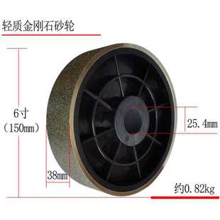合金刚石砂轮150x38x25.4孔台阶塑料磨轮轻型1.5寸打磨抛光砂轮