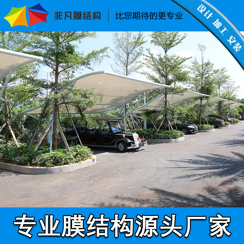 张拉膜结构汽车遮阳篷雨棚膜结构大型停车场深圳膜结构厂家膜结构