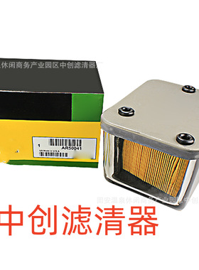 工程机械设备滤芯矿山设备滤芯发电机组油水分离滤芯AR50041