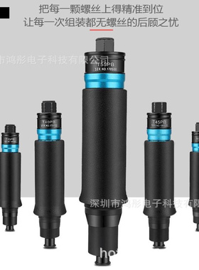 TPK气动起子T40PB/TPK  T40PB风批 气动螺丝刀T40PB