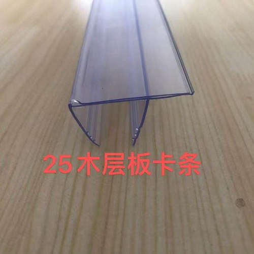 钢木货架标签条价格条木层板卡条木板标价条面板价目牌防伪标牌