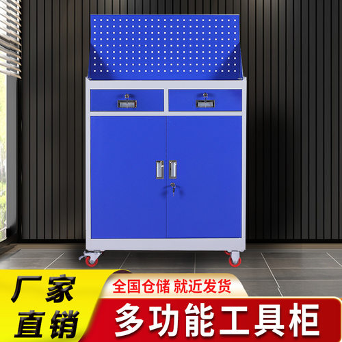 钢制多功能五金车间重型工具柜抽屉式移动工具柜双开门车间储物柜