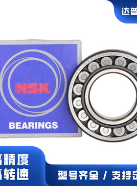 22332EAE4重型卡车传动系统调心滚子轴承