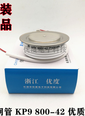 KP9 800-42 KP9800-42 KP9800A4200V KP9 800A/4200V 高压可控硅