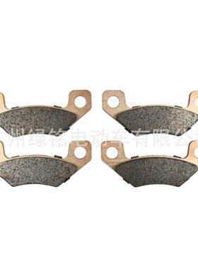 高尔夫球车配件 John Deere 车型通用刹车片 AM141182