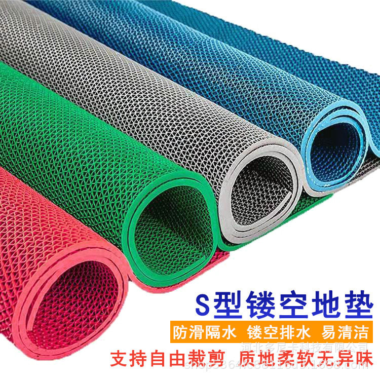 多尼卡S型PVC镂空地垫卫生间浴室网格塑料防滑地毯厨房隔水塑胶垫,包装,其它包装袋,淘宝优惠券,粉丝福利购,淘宝优惠卷