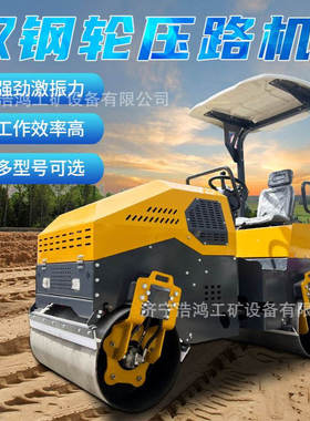 全液压座驾压路机 小型液压双驱振动压实机 沥青回填土道路压土机