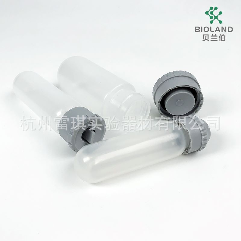 Bioland /贝兰伯CTH05-S10带垫圈密封盖高速离心管10ml pp