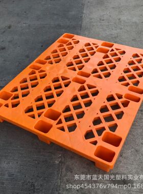 九脚橙色托盘 塑胶卡板运输 九脚卡板垫板 出口栈板绿色胶卡板