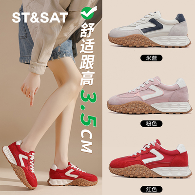 星期六复古撞色德训鞋软底阿甘鞋