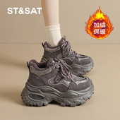 星期六厚底加绒老爹鞋 女冬季 新款 St&Sat 小个子保暖运动休闲棉鞋