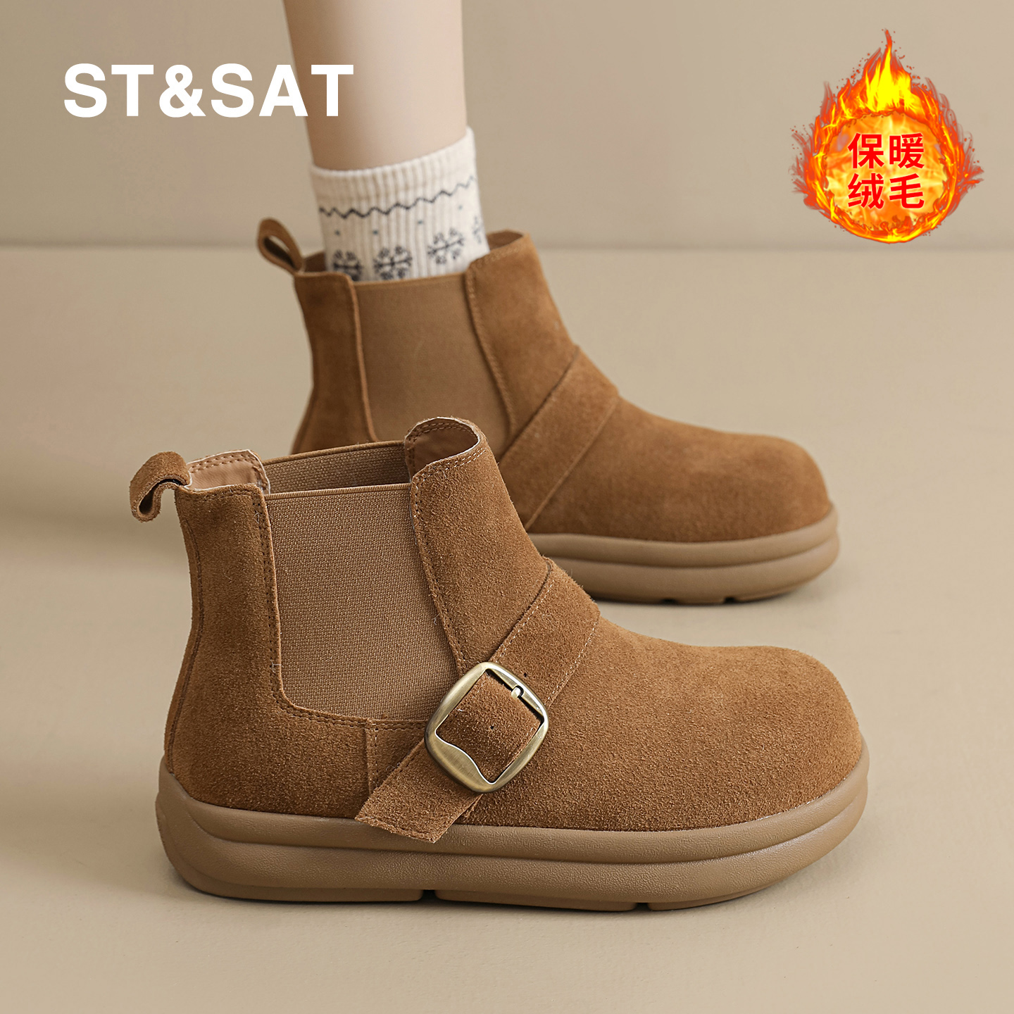 星期六厚底切尔西短靴加绒雪地靴