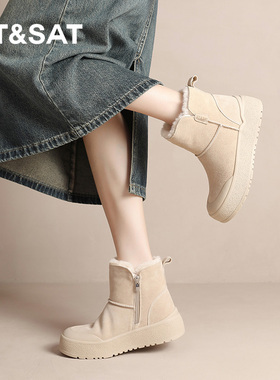 St&Sat/星期六厚底雪地靴女鞋冬季加厚保暖毛毛棉鞋百搭休闲短靴