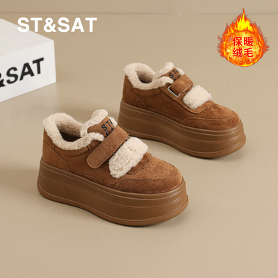 星期六厚底面包鞋毛毛松糕鞋